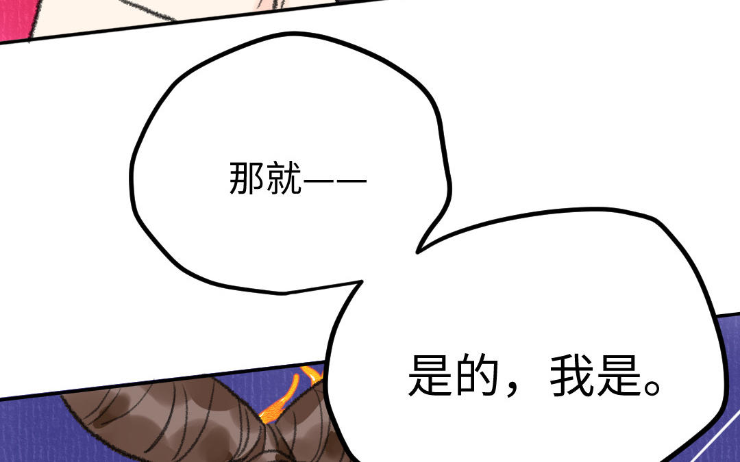 第21话 谁偷看了谁？133