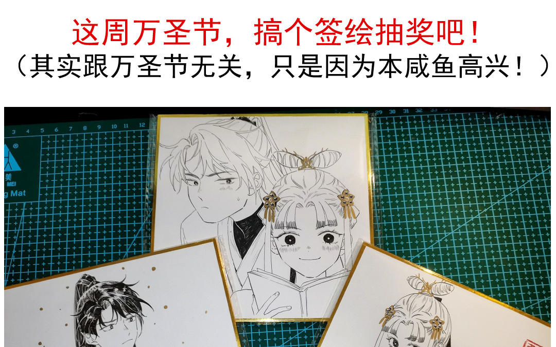 第21话 谁偷看了谁？142