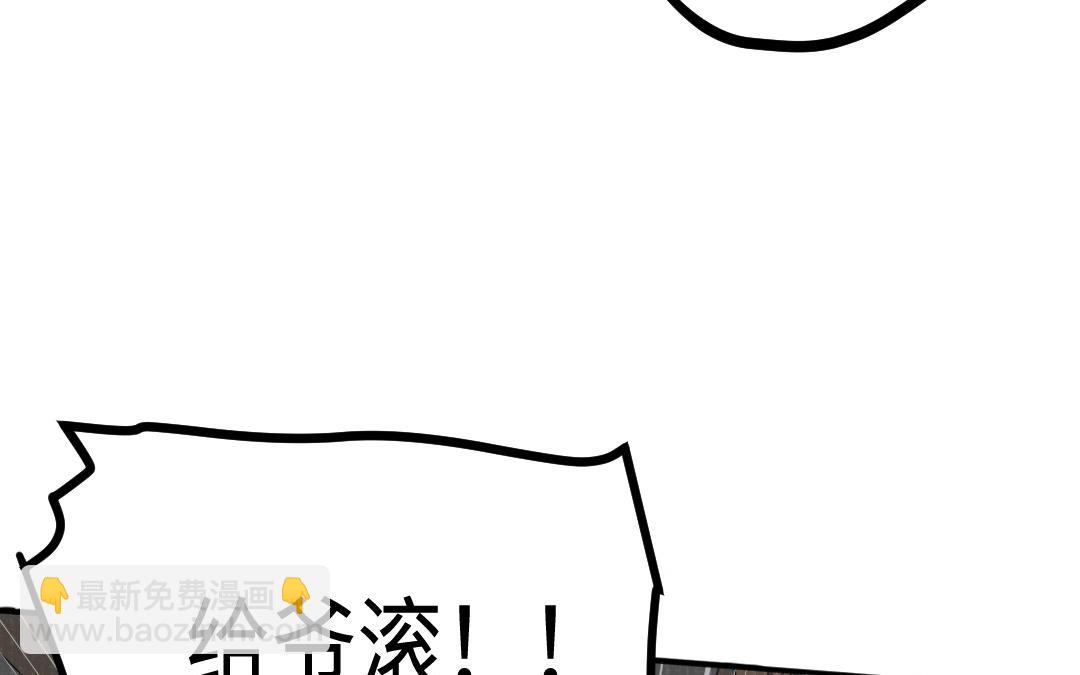第21话 谁偷看了谁？25