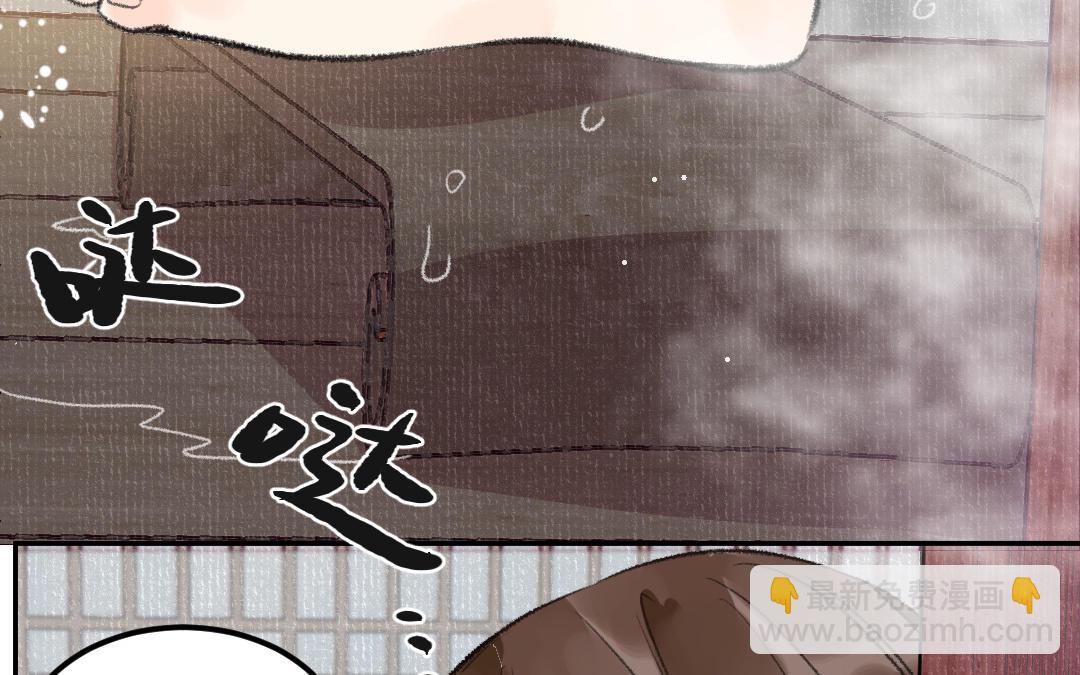 第21话 谁偷看了谁？3