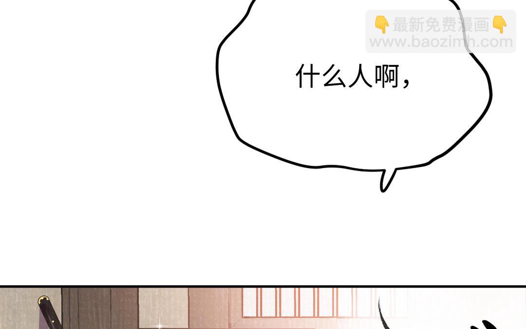 第21话 谁偷看了谁？32