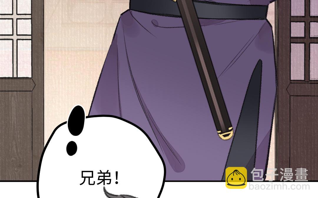 第21话 谁偷看了谁？38