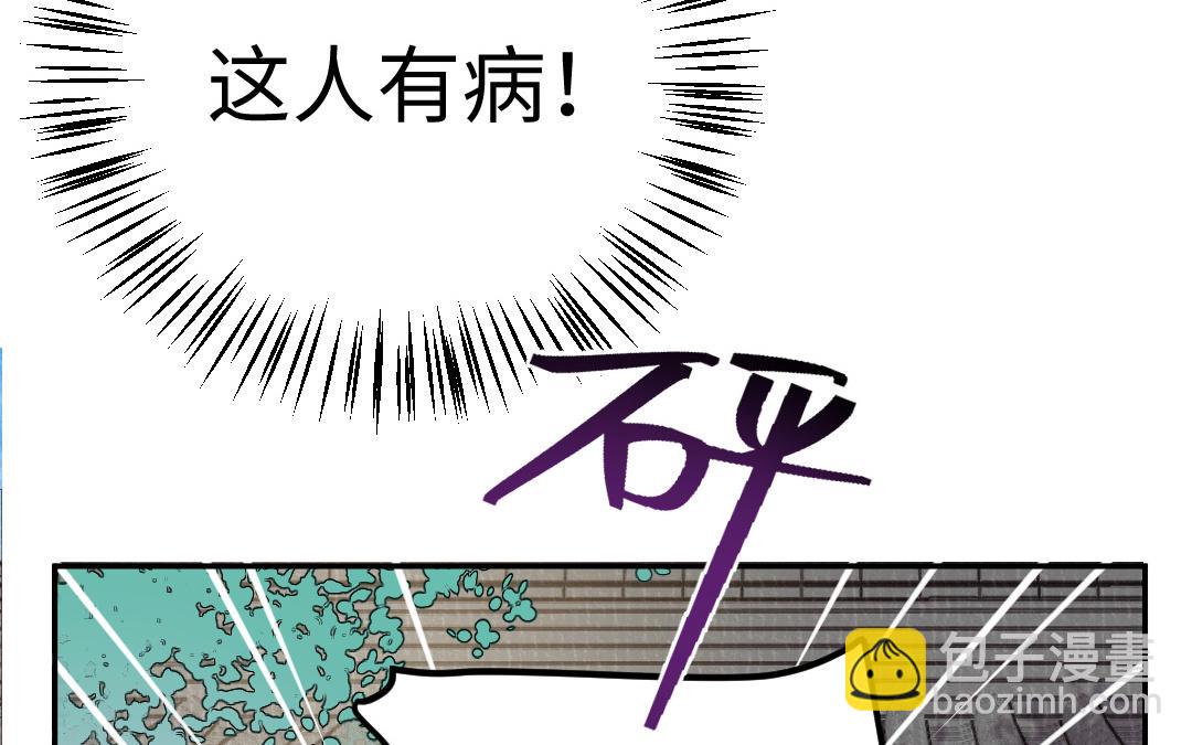 第21话 谁偷看了谁？62
