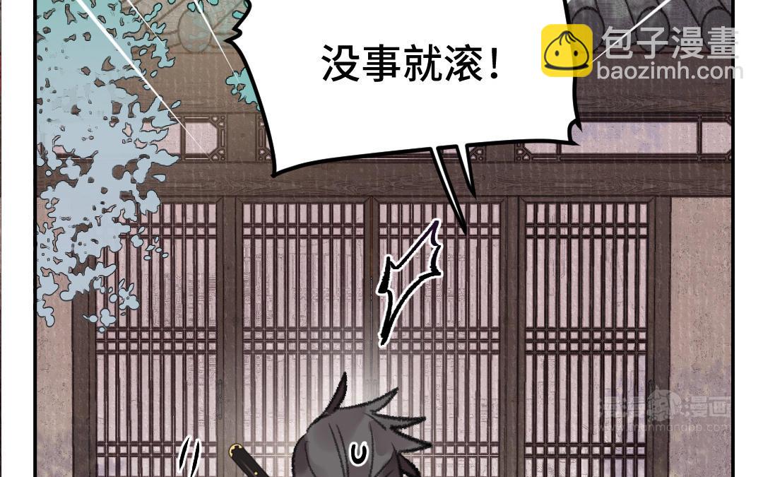 第21话 谁偷看了谁？63