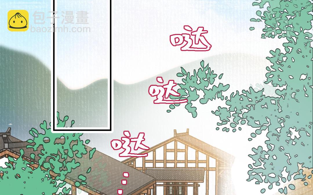 第21话 谁偷看了谁？69