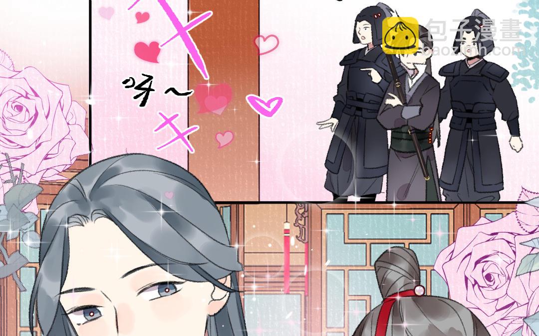 第21话 谁偷看了谁？82