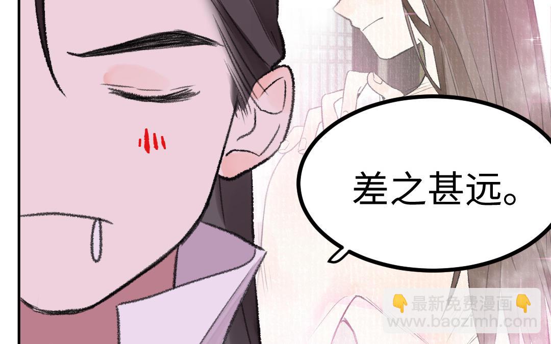 第21话 谁偷看了谁？88