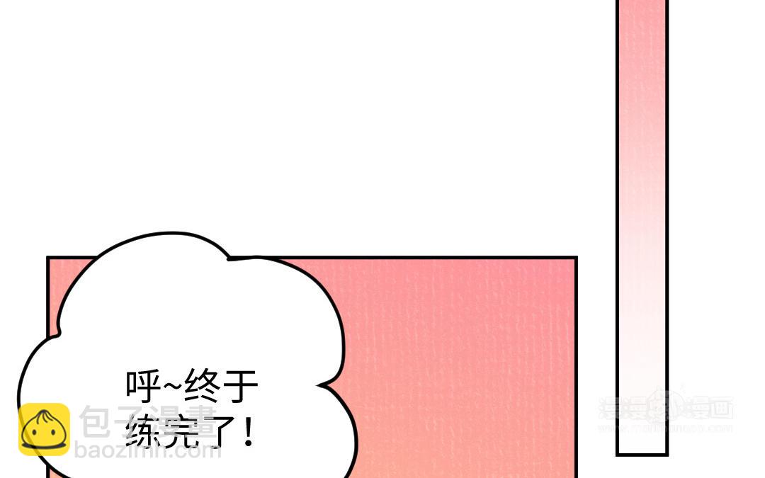 第21话 谁偷看了谁？93