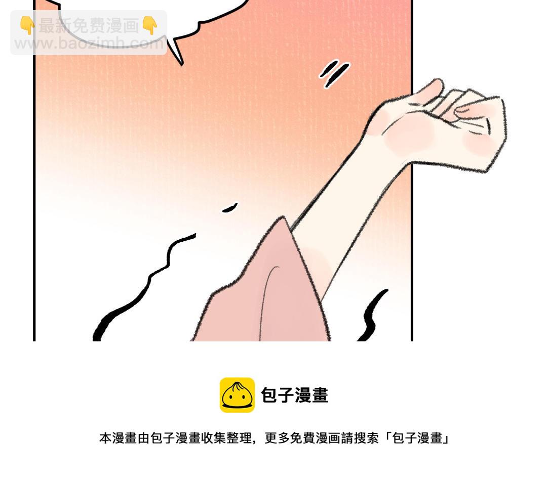 第21话 谁偷看了谁？94