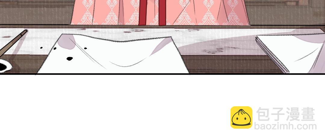 第21话 谁偷看了谁？98
