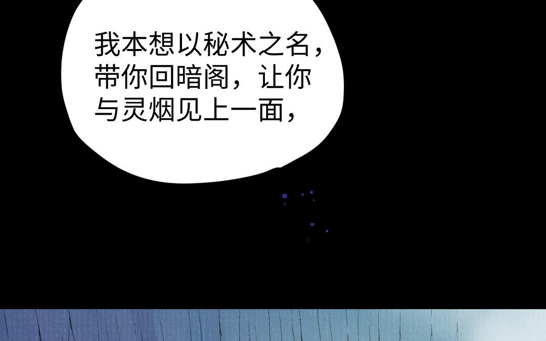 第25话 我生来无恶不作吗102