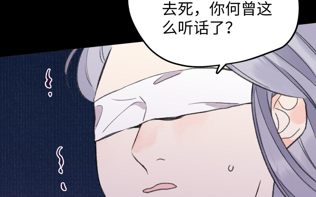 第25话 我生来无恶不作吗104