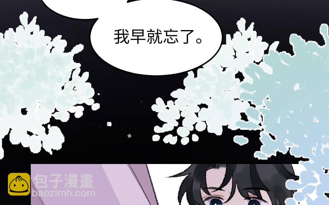 第25话 我生来无恶不作吗112