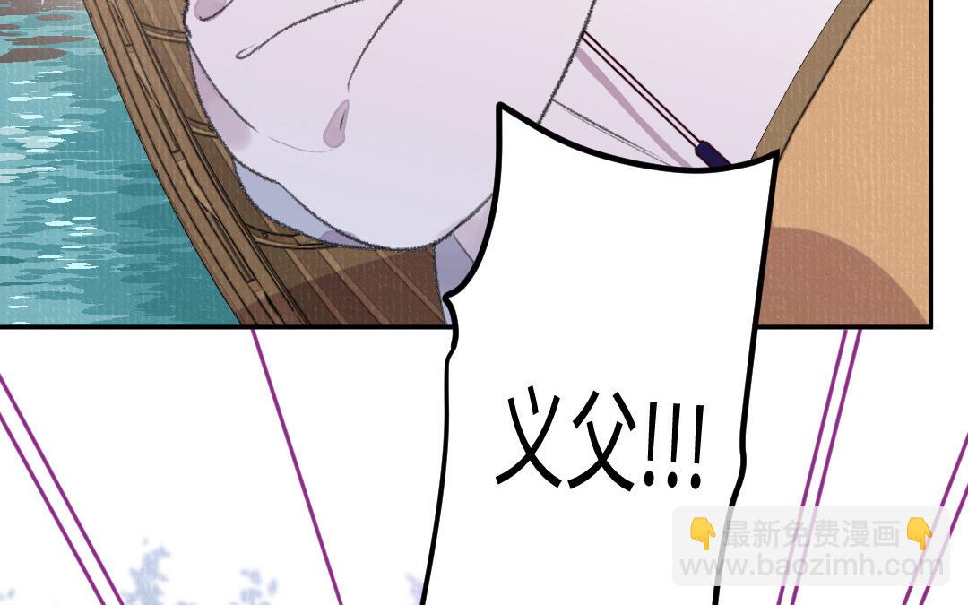 第25话 我生来无恶不作吗2