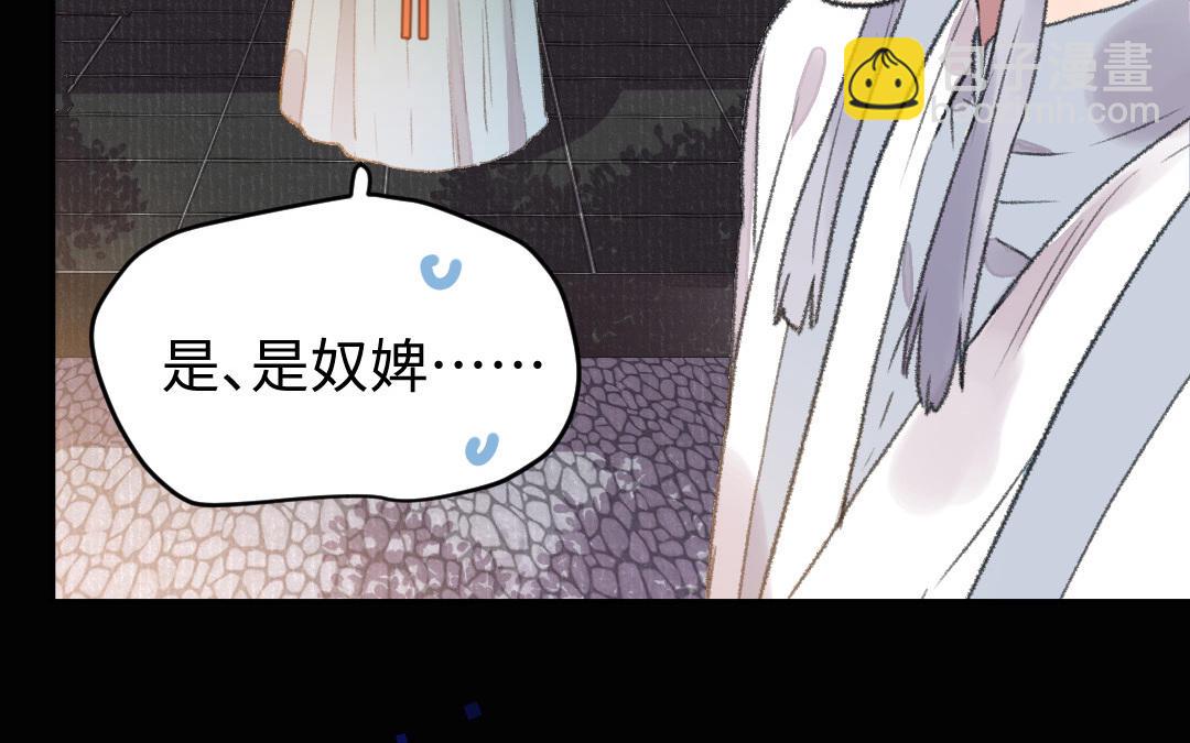第25话 我生来无恶不作吗44