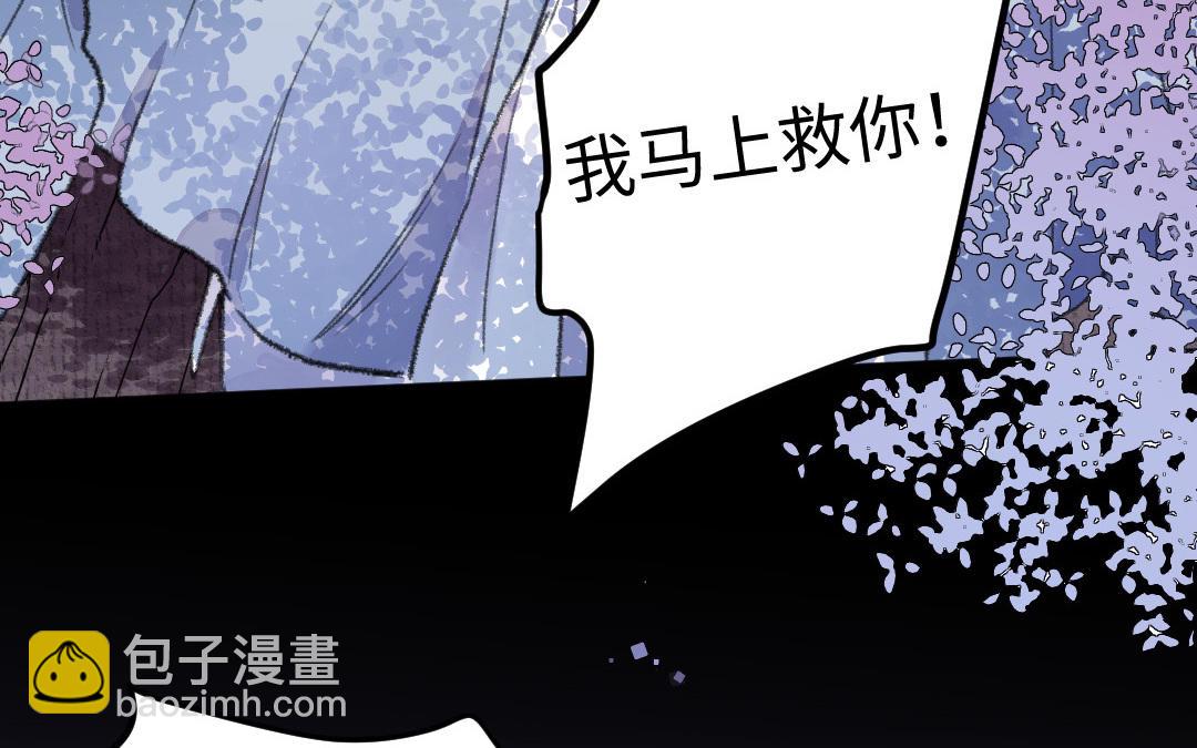 第25话 我生来无恶不作吗89