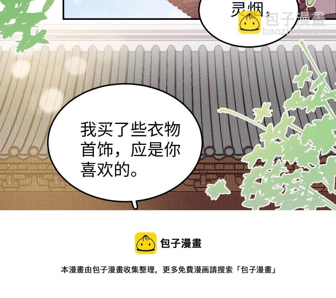 第28话 兄妹与兄妹10