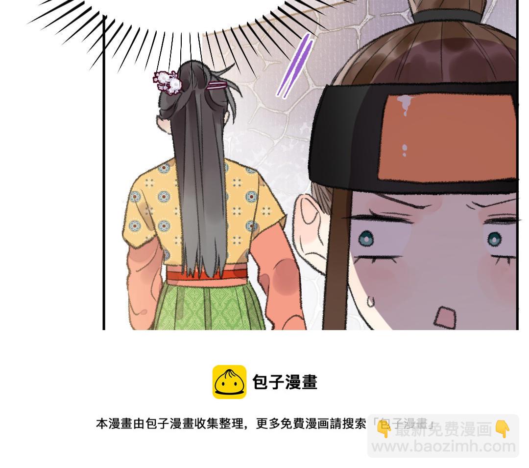 第28话 兄妹与兄妹108