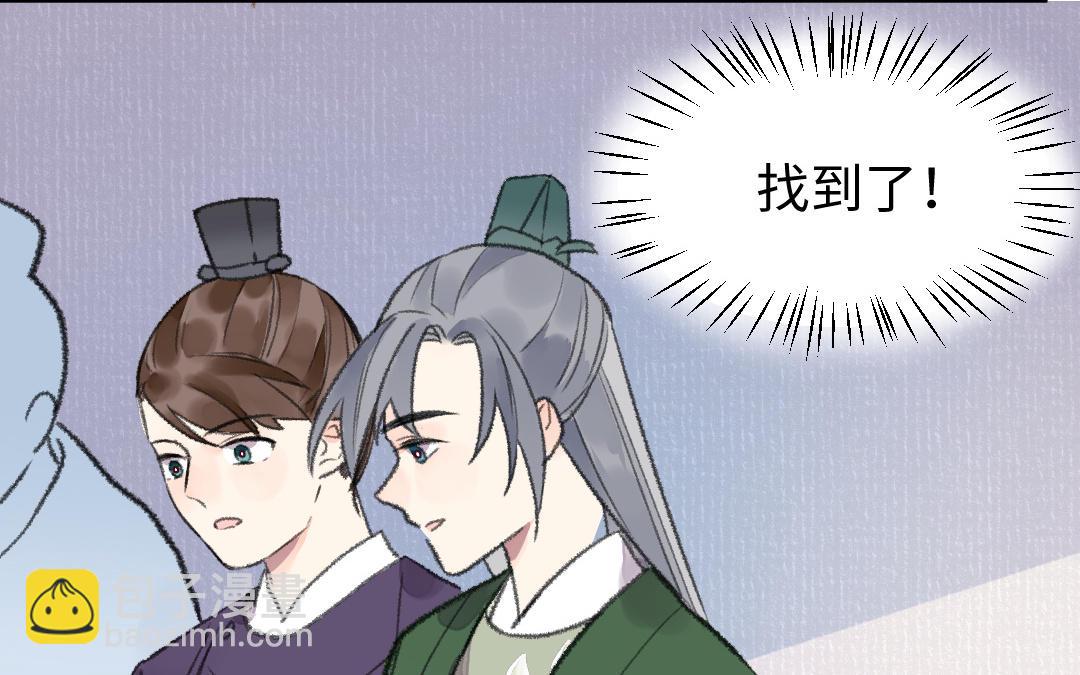第28话 兄妹与兄妹123