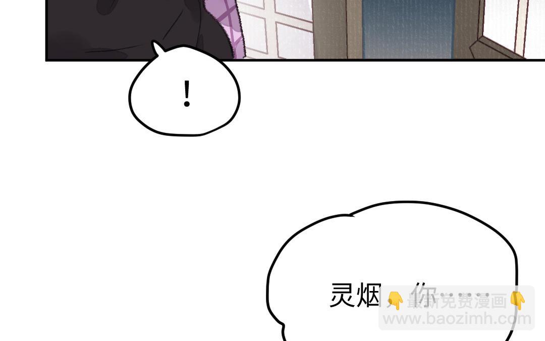 第28话 兄妹与兄妹15