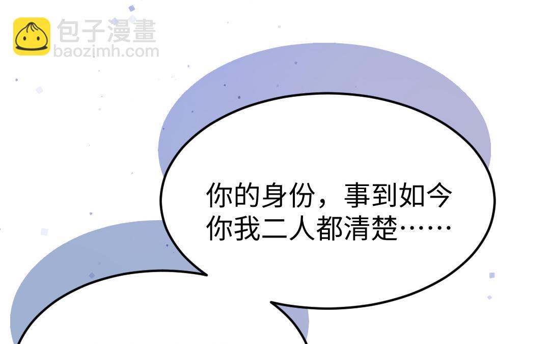 第28话 兄妹与兄妹27