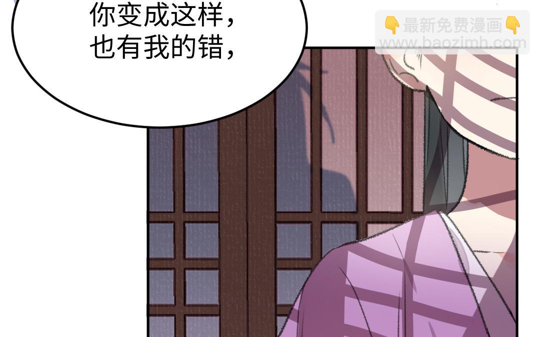 第28话 兄妹与兄妹28