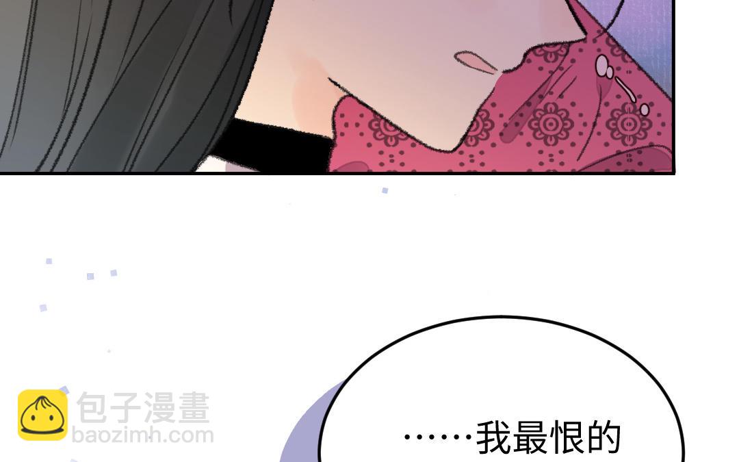 第28话 兄妹与兄妹39