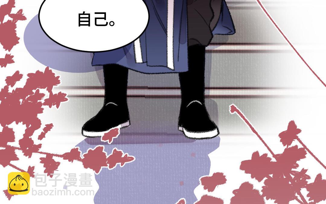 第28话 兄妹与兄妹44