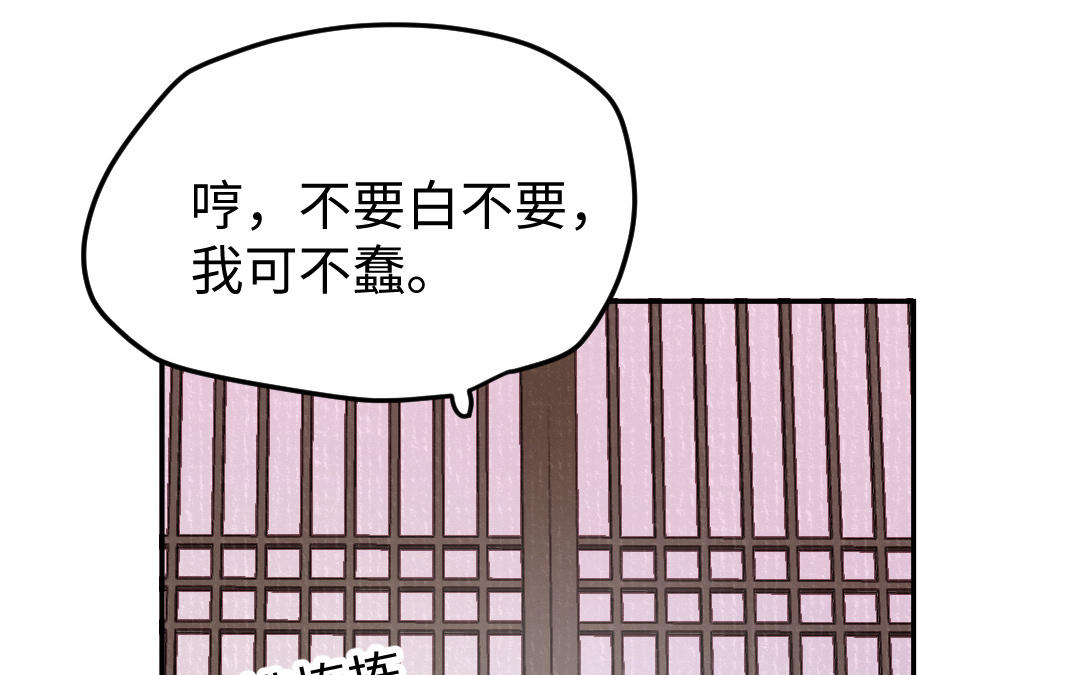 第28话 兄妹与兄妹60