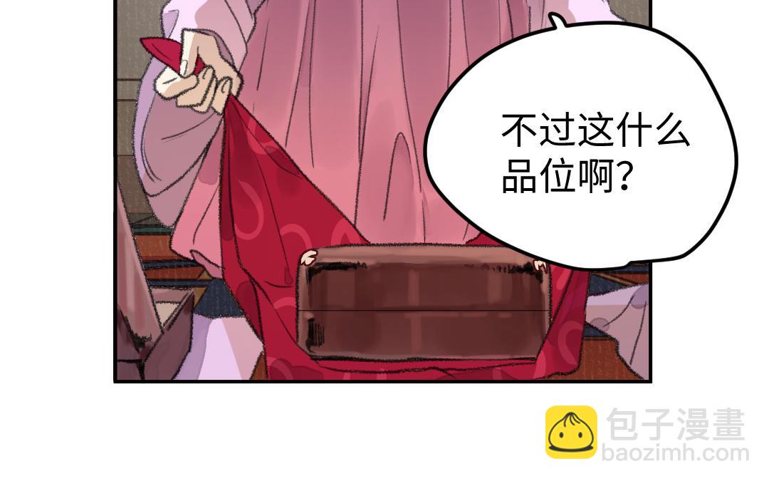 第28话 兄妹与兄妹62