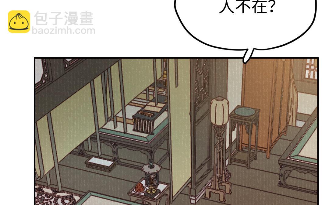 第28话 兄妹与兄妹75