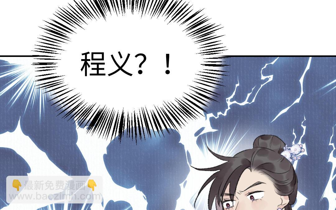 第28话 兄妹与兄妹90