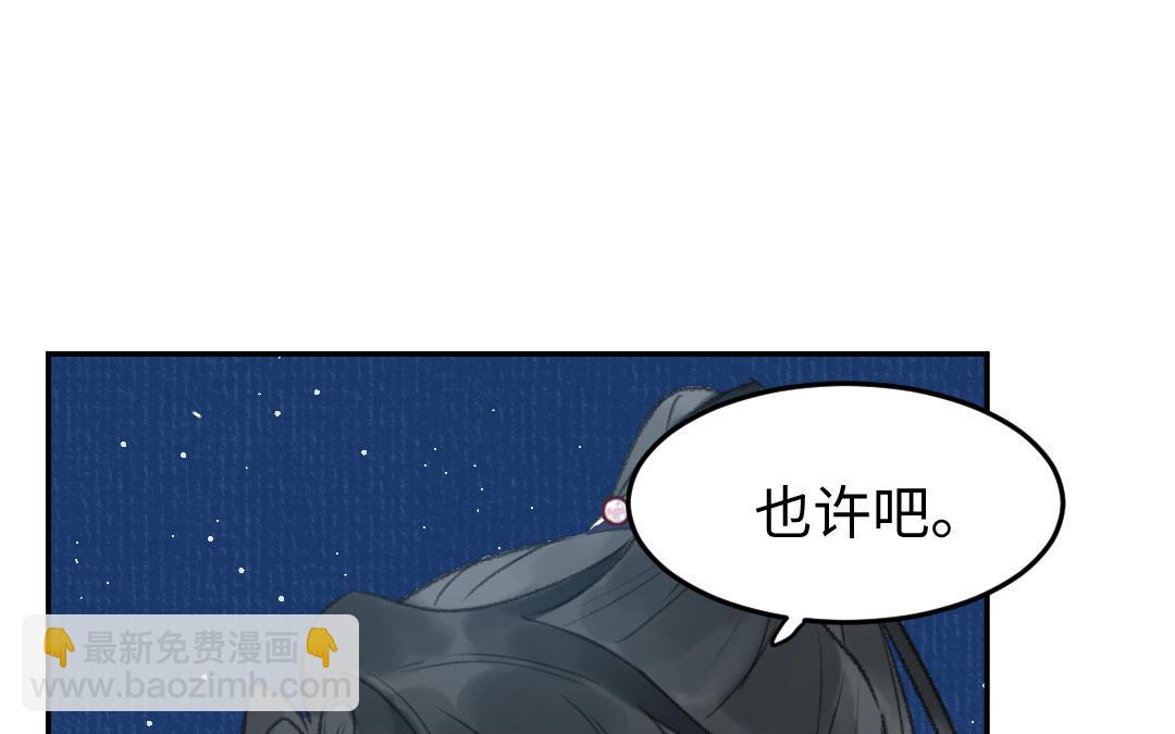 第30话 你相信命运吗106