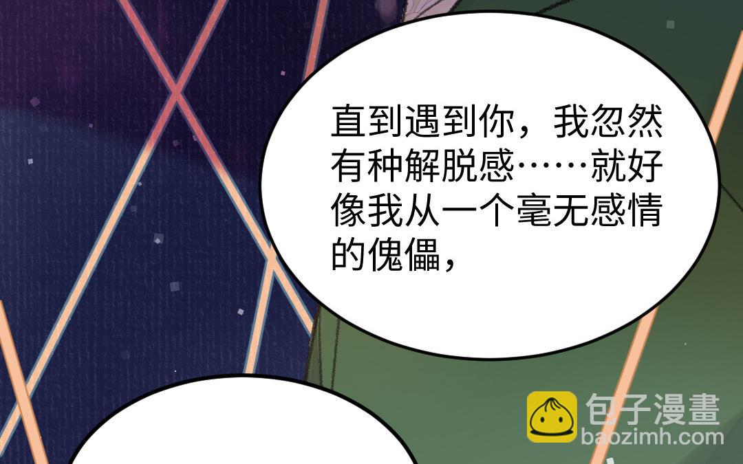 第30话 你相信命运吗11
