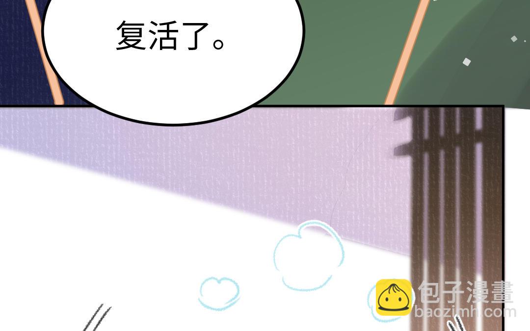 第30话 你相信命运吗12