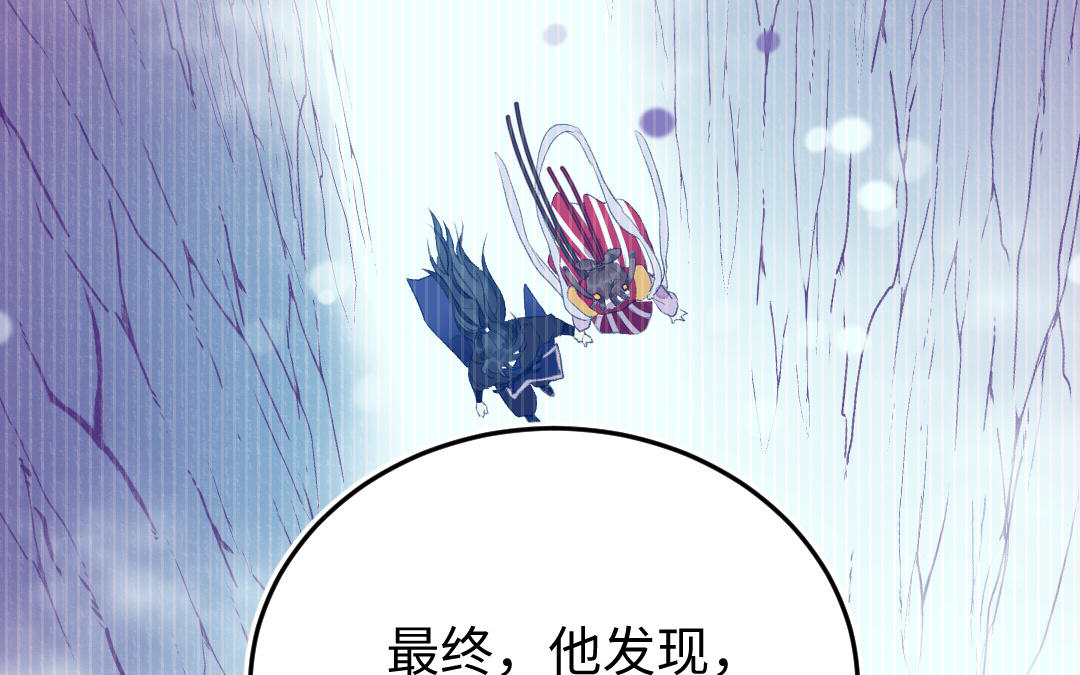 第30话 你相信命运吗133