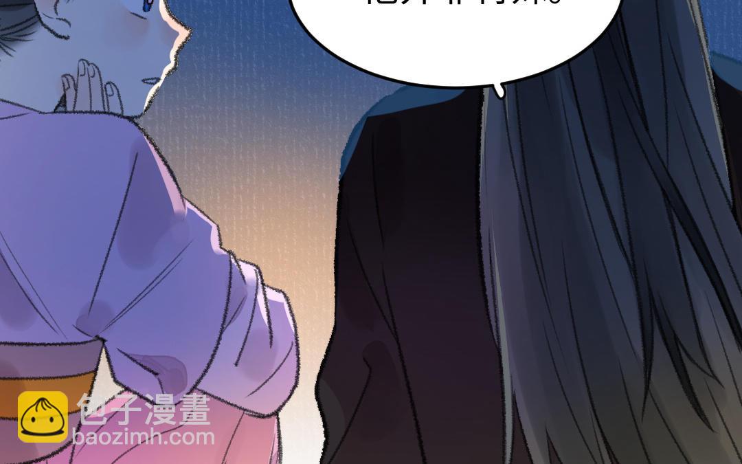 第30话 你相信命运吗136