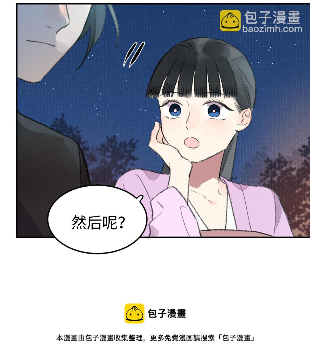 第30话 你相信命运吗138