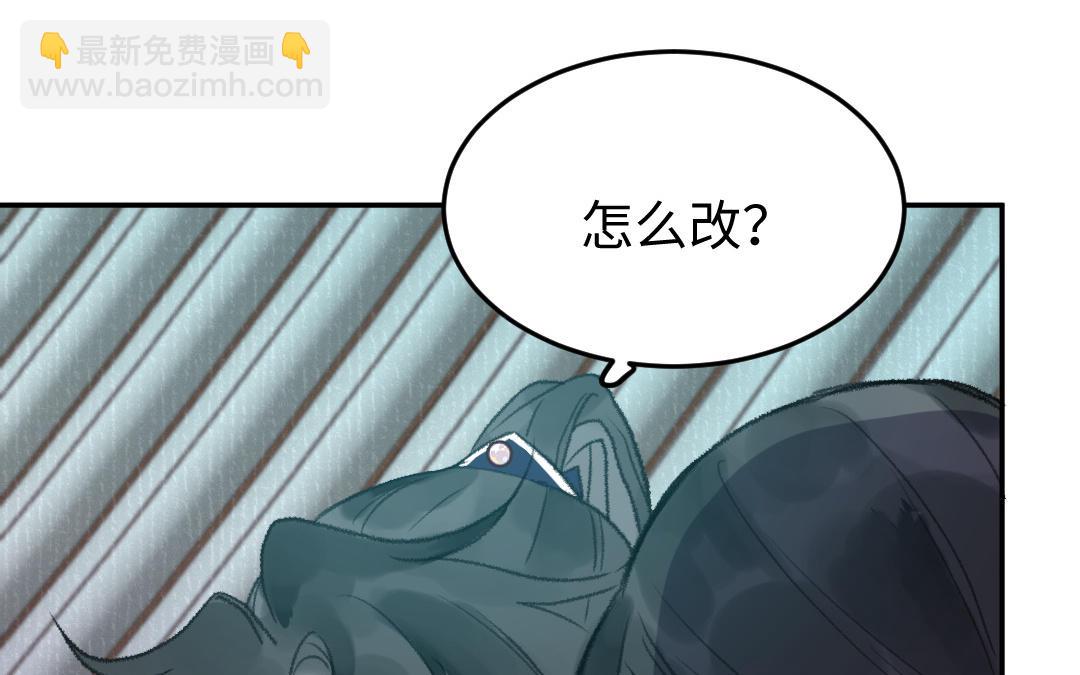 第30话 你相信命运吗152