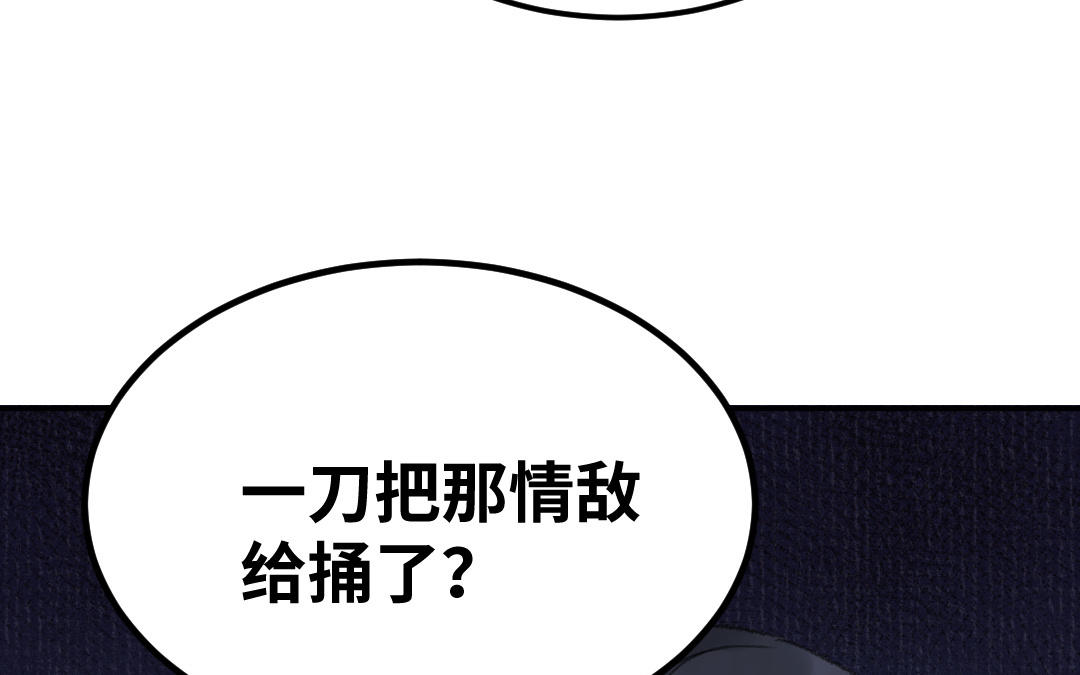 第30话 你相信命运吗155