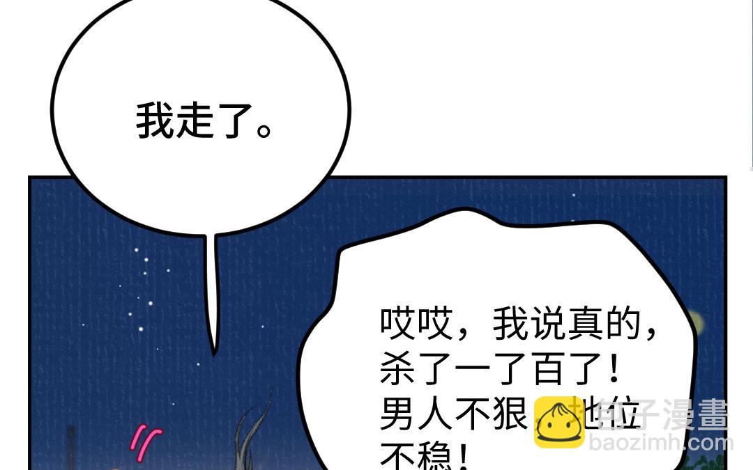 第30话 你相信命运吗163