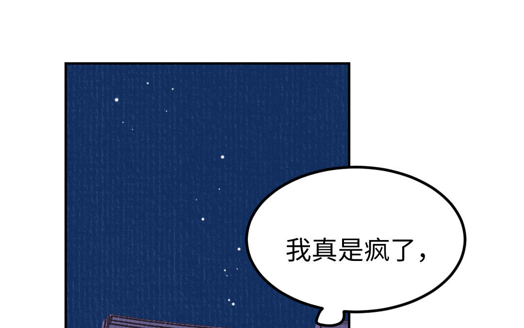 第30话 你相信命运吗167