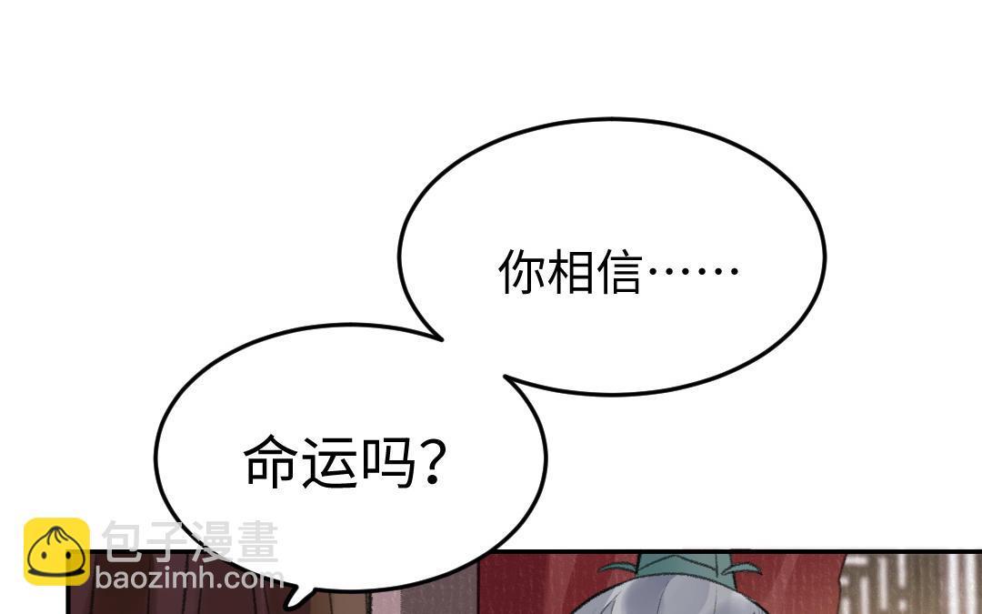 第30话 你相信命运吗17