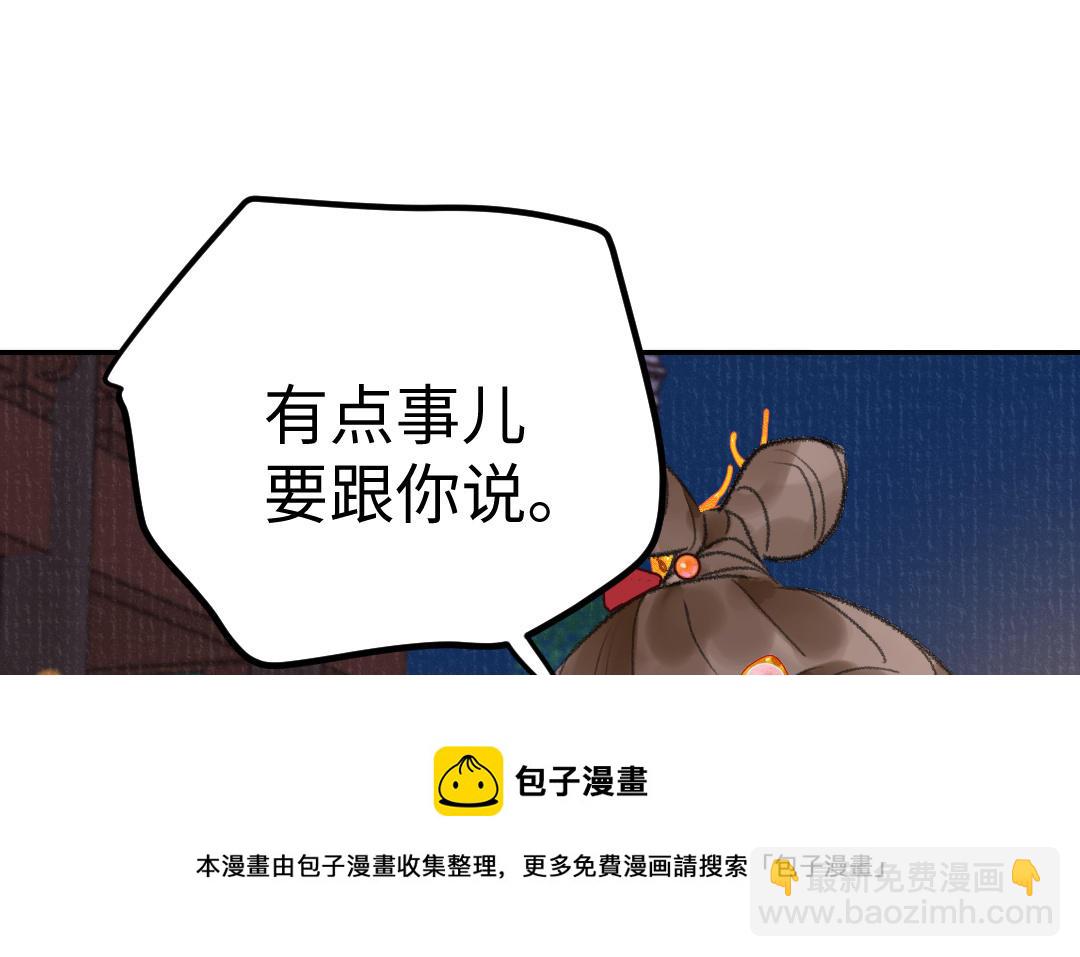 第30话 你相信命运吗182