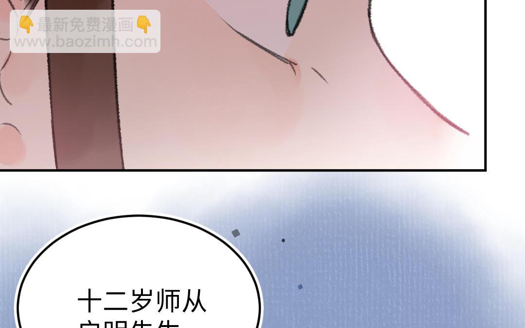 第30话 你相信命运吗29