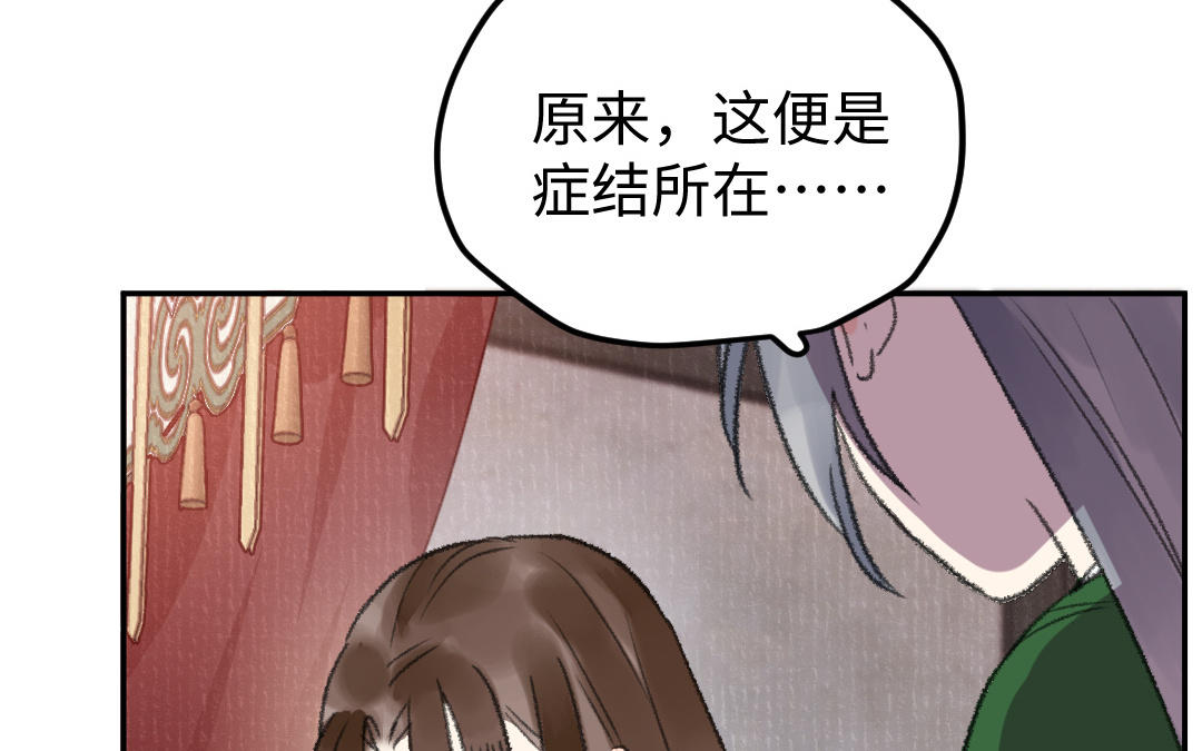 第30话 你相信命运吗34
