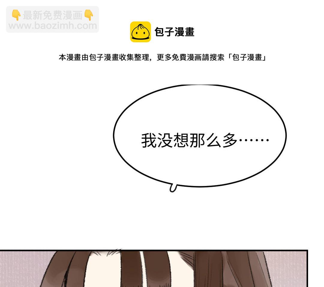 第30话 你相信命运吗40