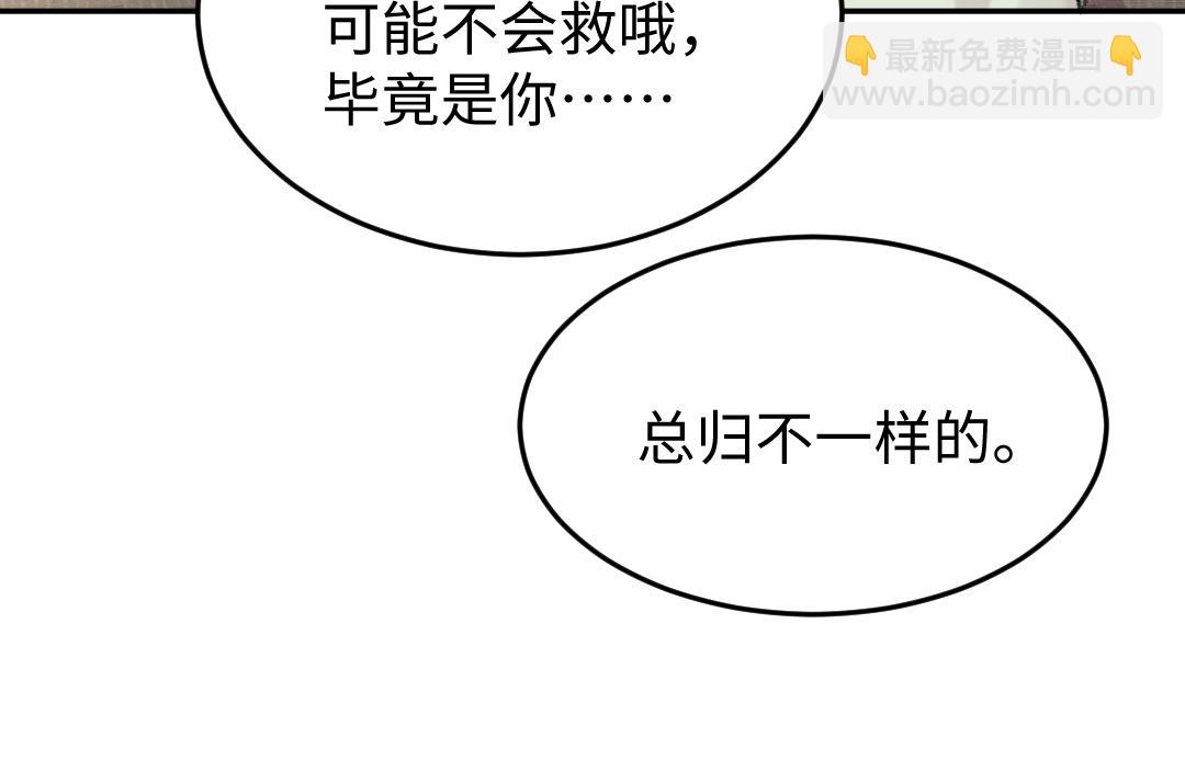 第30话 你相信命运吗45