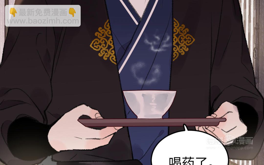 第30话 你相信命运吗77