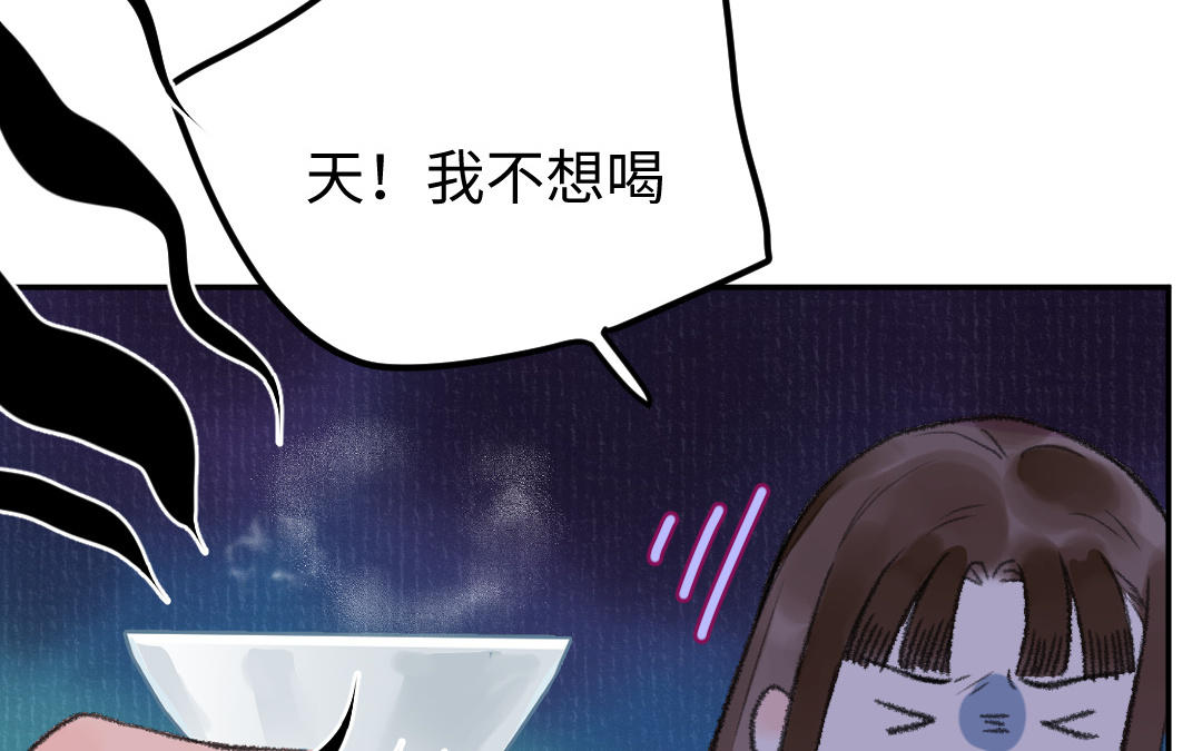 第30话 你相信命运吗79